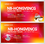 红色数码科技 城市建筑展板