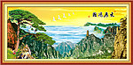 黄山迎客松