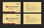 高档名片