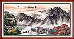 国画 山水画