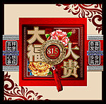 月饼盒包装