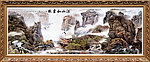 国画 山水画