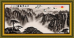 国画山水