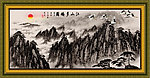 水墨画