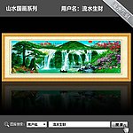 黄山迎客松
