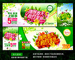 拥抱春天