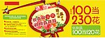 元宵节创意海报