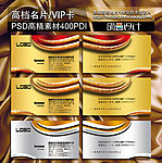 高档名片 个性名片