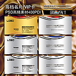 高档名片 个性名片