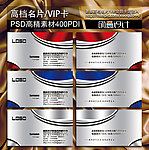 高档名片 个性名片