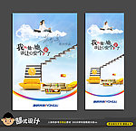 最新家居装饰公司海报