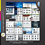 厨具画册 宣传画册 产品画册