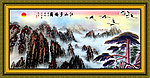 国画