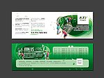 KTV单页 绿色 KTV