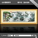 黄山迎客松