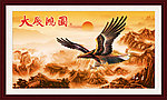 大展宏图