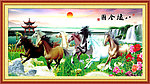 八骏图