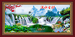 巨幅山水画