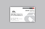 高档名片