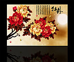 无框画