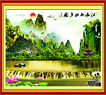 山水风景