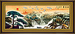 山水国画