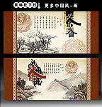 茶文化