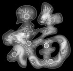 浮雕灰度图