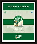葛根粉包装设计