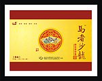 茶叶包装设计