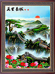 长城