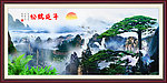 迎客松 黄山迎客松