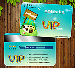 幼儿教育卡 玩具vip卡