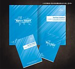 投标文件封面设计