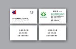 高档名片