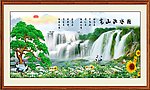 高山流水
