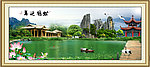 风景