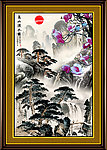 国画山水