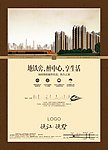 地产报纸