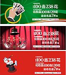 周年店庆