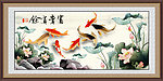 富贵有余 国画