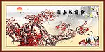 梅花