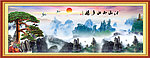 黄山迎客松