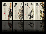 无框画 梅兰竹菊