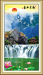 山水风景画