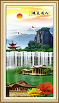 山水风景画