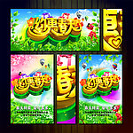 春天