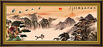 水墨画