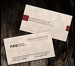 红酒名片