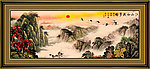 国画山水